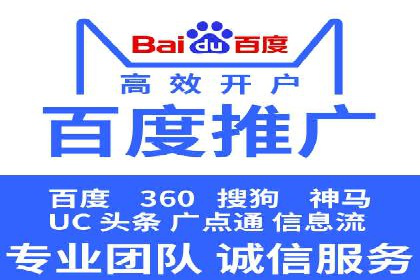 谷歌SEM案例研究：如何应对竞争对手