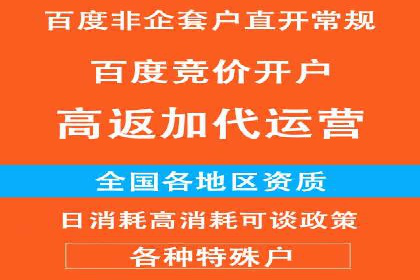 案例解析：百度竞价运营如何应对竞争